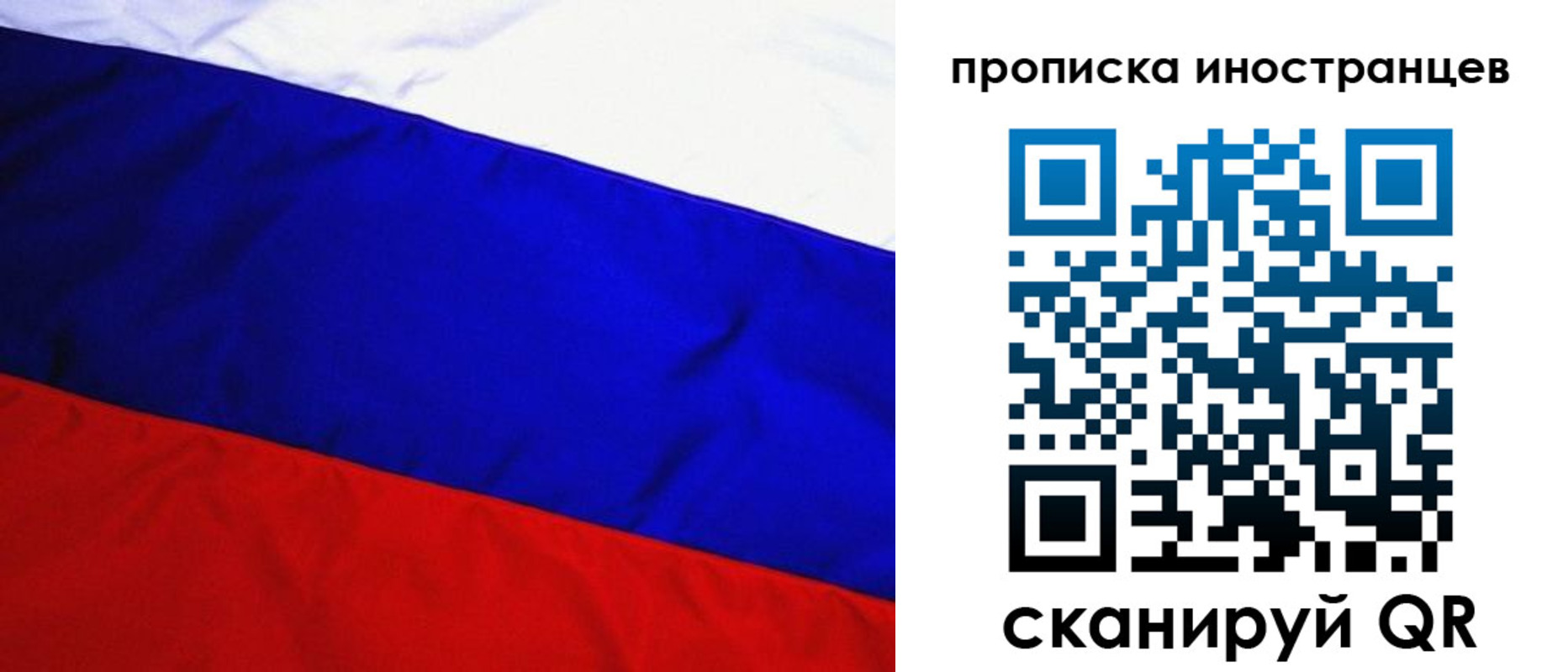 регистрация в Усть-Илимске