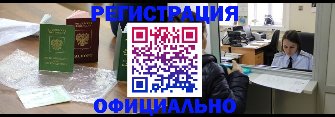 найти адрес прописки в Усть-Илимске